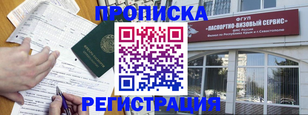 форма 3 в Владивостоке