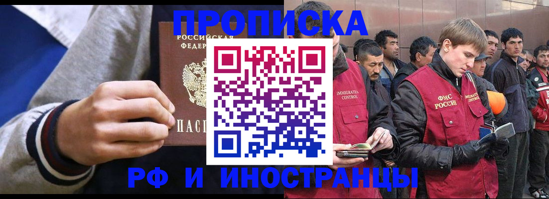 временная регистрация госуслуги в Владивостоке